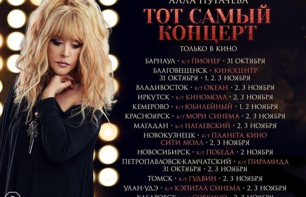 Відомий музичний критик порівняв Аллу Пугачову з "гопником"