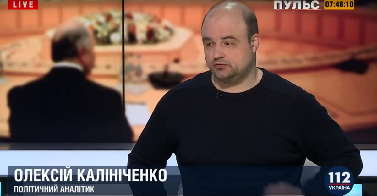 112.ua 112.ua