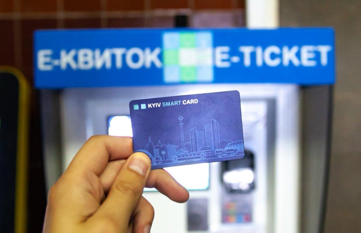 Зараз одна карта Kyiv Smart City продається за 50 гривень / фото bzh.life Зараз одна карта Kyiv Smart City продається за 50 гривень / фото bzh.life