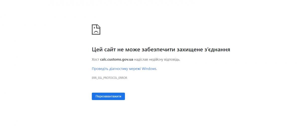 У Нефедова запустили онлайн-калькулятор стоимости растаможки авто У Нефедова запустили онлайн-калькулятор стоимости растаможки авто