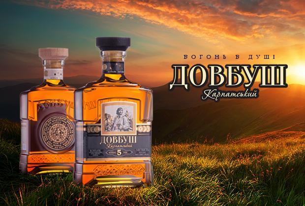 Ожившая легенда о Довбуше – новый бренд с огнем в душе! Ожившая легенда о Довбуше – новый бренд с огнем в душе!