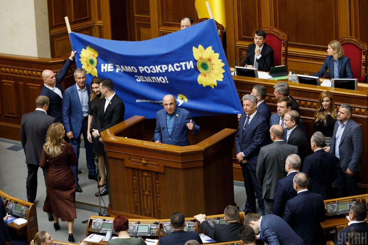 В Раде сегодня неспокойно / фото УНИАН В Раде сегодня неспокойно / фото УНИАН