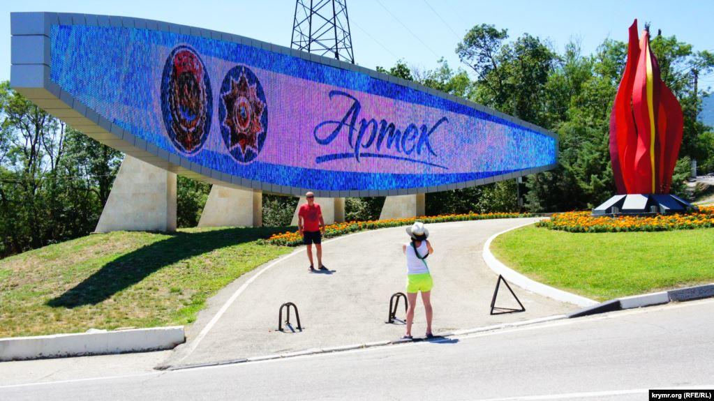 В крымском "Артеке" умерли российские дети / krymr.org (RFE/RL) В крымском "Артеке" умерли российские дети / krymr.org (RFE/RL)