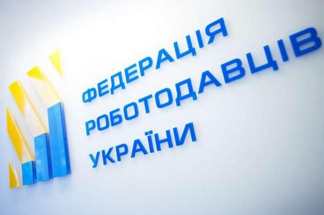 Federation of Employers appealed to Zelensky and Goncharuk ...