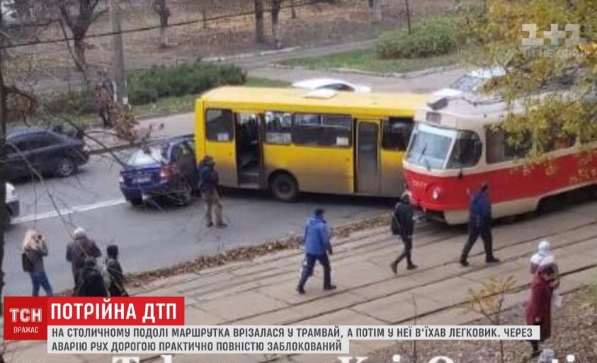 В центре Киева произошло масштабное ДТП / Скриншот, ТСН В центре Киева произошло масштабное ДТП / Скриншот, ТСН