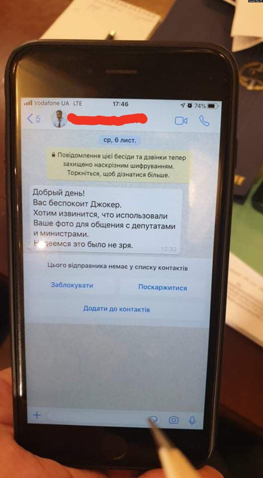 фото currenttime.tv