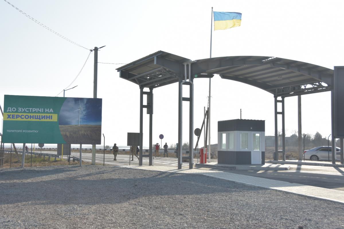 Обновление пункта пропуска началось в конце сентября / фото УНИАН