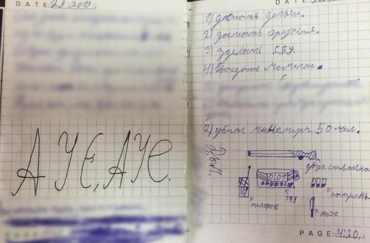 Парень написал план будущего преступления в тетради / Фото: источник «URA.RU» Парень написал план будущего преступления в тетради / Фото: источник «URA.RU»