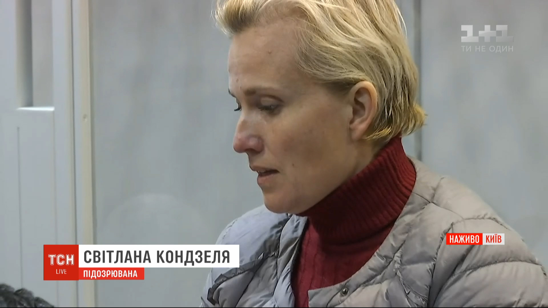 Суд також зобов’язав підозрювану носити електронний браслет Суд також зобов’язав підозрювану носити електронний браслет