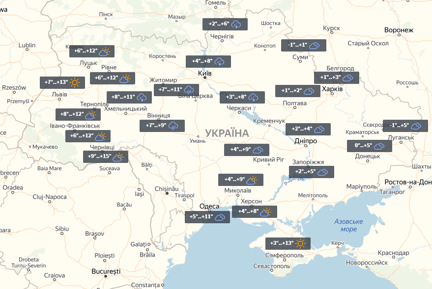 Прогноз на 19 ноября / УНИАН Прогноз на 19 ноября / УНИАН