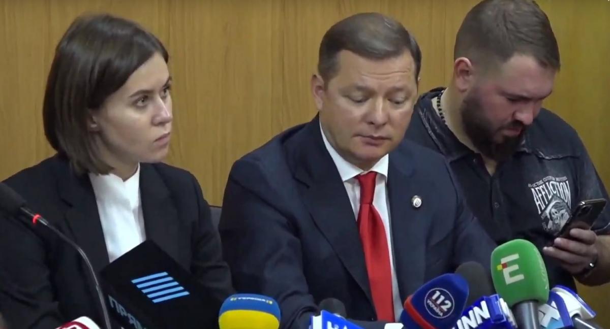 В суде Ляшко заявил, что дело против него сфальсифицировано / Скриншот В суде Ляшко заявил, что дело против него сфальсифицировано / Скриншот