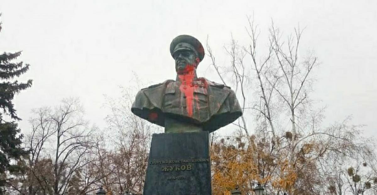 Постамент памятника Жукову "подкрасили" в красный цвет / фото: facebook.com/sunlitkharkov Постамент памятника Жукову "подкрасили" в красный цвет / фото: facebook.com/sunlitkharkov
