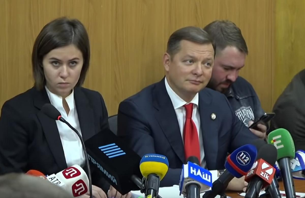 19 ноября суд отпустил Ляшко на личные поруки / Скриншот 19 ноября суд отпустил Ляшко на личные поруки / Скриншот