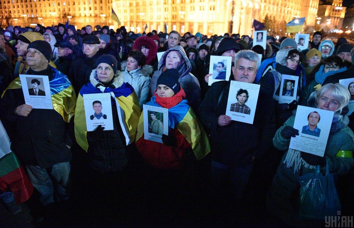 Рівень знань про події на Майдані 2013-2014 років невисокий \ фото УНІАН