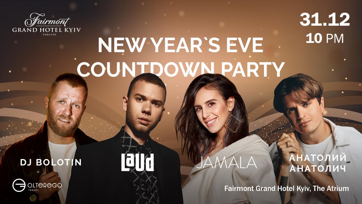 Самая яркая New Year’s Eve Countdown Party в Fairmont Grand Hotel Kyiv Самая яркая New Year’s Eve Countdown Party в Fairmont Grand Hotel Kyiv