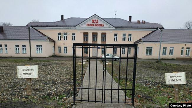 В сети высмеяли ворота фотожабой, на которой добавили предупреждение "Осторожно, мины!" / источник: Север.Реалии В сети высмеяли ворота фотожабой, на которой добавили предупреждение "Осторожно, мины!" / источник: Север.Реалии