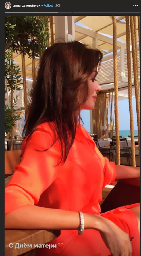 Дочь поздравила Заворотнюк с Днем матери / Скриншот