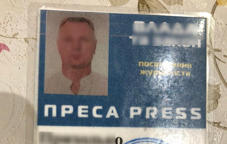 В одного із затриманих знайшли посвідчення журналіста / kv.npu.gov.ua