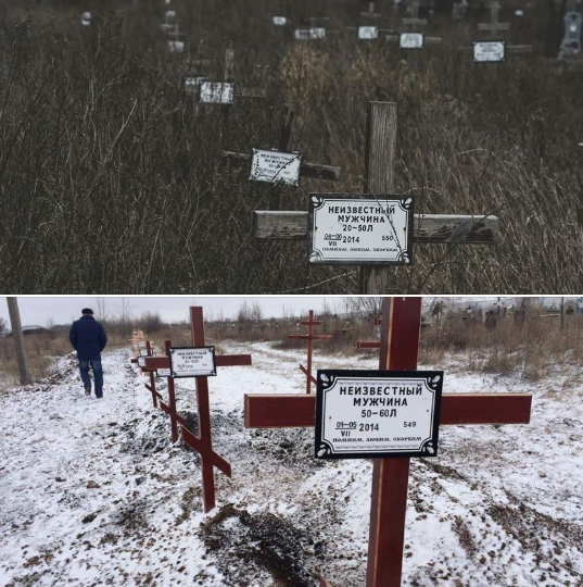 Могили терористів "ДНР" / t.me/a_shtirlitz