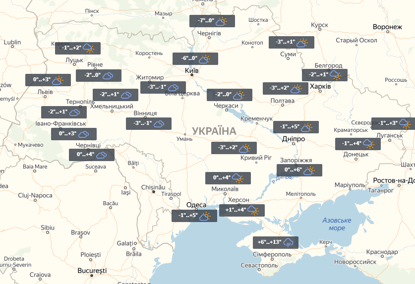 Прогноз погоди на сьогодні: в Україні буде холодно та без опадів (карта ...