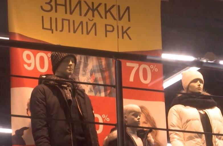 Журналисты проверили скидки на "Черную пятницу" / Скриншот - Деньги Журналисты проверили скидки на "Черную пятницу" / Скриншот - Деньги