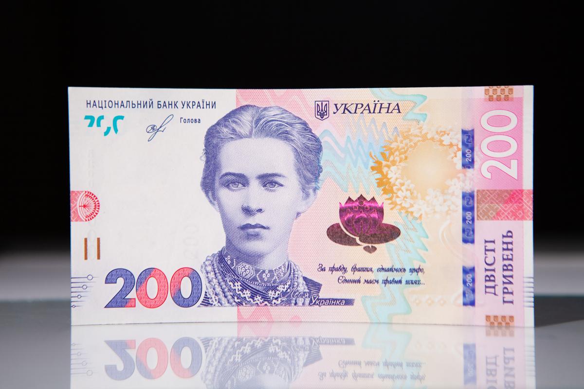 З початку року обсяг готівки в обігу не зріс, а навпаки, скоротився / фото bank.gov.ua З початку року обсяг готівки в обігу не зріс, а навпаки, скоротився / фото bank.gov.ua