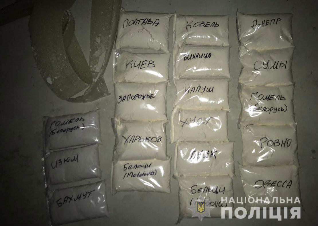 Полицейские изъяли более 46 кг наркотиков, а также 170 литров прекурсоров стоимостью 25 млн грн / Фото: npu.gov.ua Полицейские изъяли более 46 кг наркотиков, а также 170 литров прекурсоров стоимостью 25 млн грн / Фото: npu.gov.ua