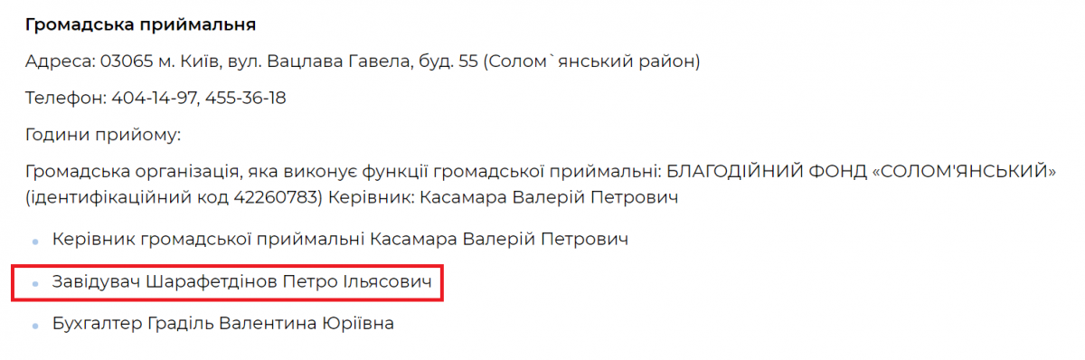 Людина заступника Кличка 'погоріла' на хабарі в Києві (фото) Людина заступника Кличка 'погоріла' на хабарі в Києві (фото)