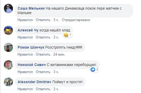 скриншот скриншот
