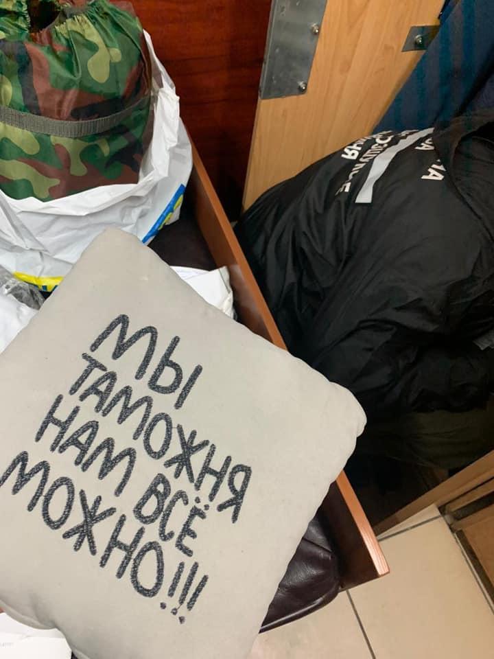 фото facebook.com/mvs.gov.ua