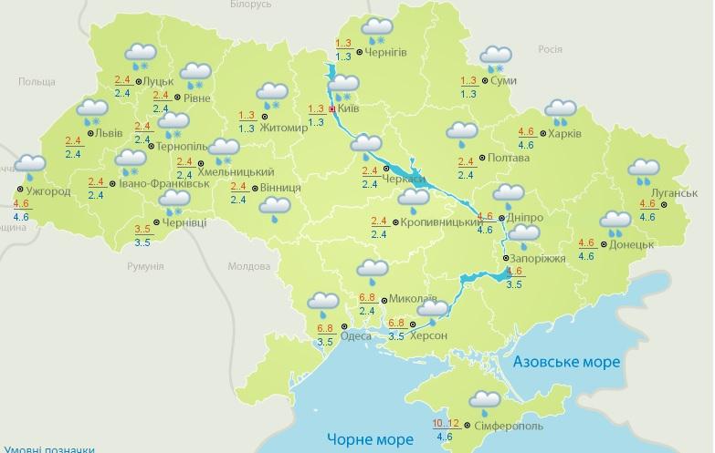 Скріншот Скріншот