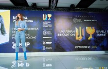 В Киеве состоялся второй Украинско-Израильский Инновационный Саммит