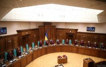 Під стінами КСУ пройде акція протесту: суддів хочуть "провести до Ростова"