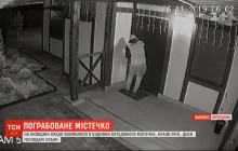 Обошел 85 домов за ночь: на Киевщине ищут наглого вора (видео)