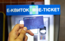 Київський метрополітен: система е-квитка тимчасово не працює