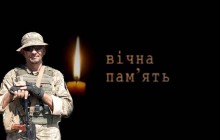 Опіки, множинні поранення, переломи: у лікарні помер тяжкопоранений на Донбасі боєць (фото)