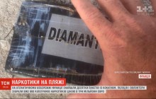 На узбережжі Франції поліція за місяць підібрала майже 800 кг кокаїну (відео)