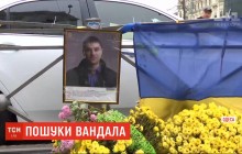 Винагорода 100 тисяч гривень: активісти шукають вандала, який розтрощив пам’ятну дошку в Одесі (відео)