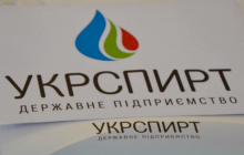 Руководитель "Укрспирта" Блескун обратился к правоохранителям