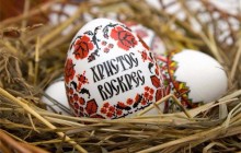 Христос воскрес: лучшие картинки и открытки
