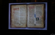 В Украине переиздали Реймское Евангелие из библиотеки Ярослава Мудрого