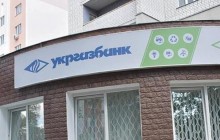 Укргазбанк має намір перевершити свій минулорічний результат по прибутку - Дубровін