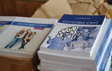 У Новосад проверяют курс «Основы семьи», который считают дискриминационным
