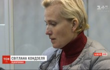 Суд обрав запобіжний захід чиновниці-хабарниці з Офісу президента (відео)