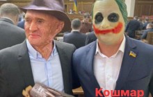 Знову похуліганив: Кива зробив з Медведчука Фреді Крюгера (фото)