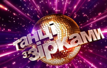 Танцы со звездами: кто покинул шоу за шаг до финала (видео)