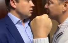 Через бійку зі "слугою народу" Ляшку загрожує до 7 років в'язниці (відео)