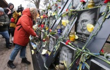 У Харкові вшанували пам'ять Героїв Небесної сотні