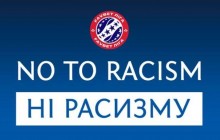 В наступному турі УПЛ команди вийдуть на поле з вимпелами та банерами проти расизму