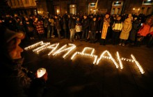 Труба рассказал о состоянии расследований "дел Майдана"